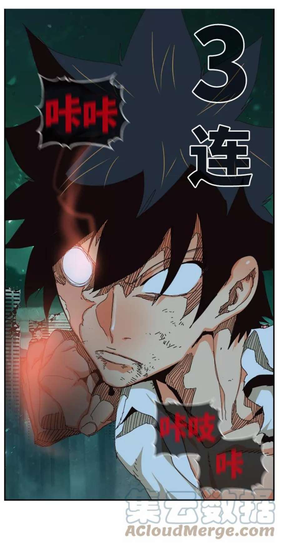 高校之神第6部 RE：与神的较量 第517话