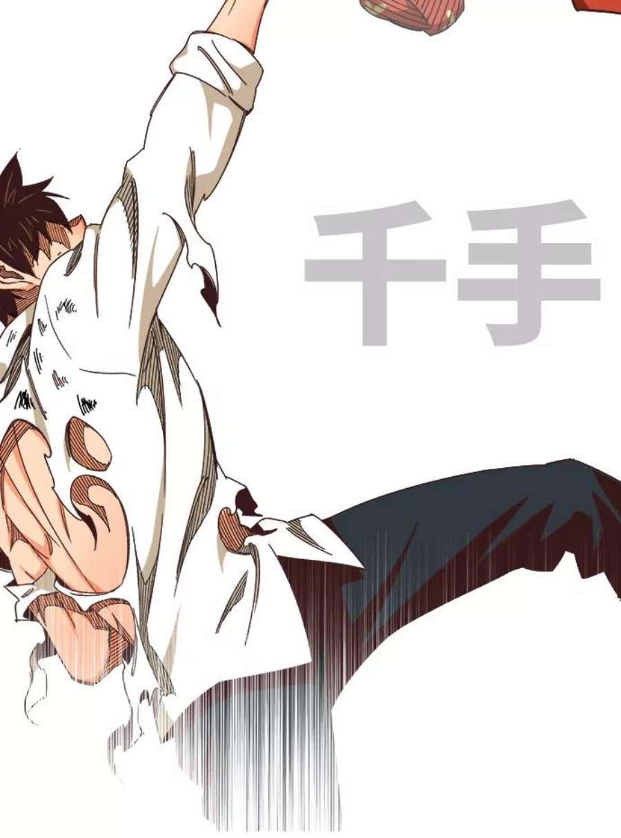 高校之神第6部 RE：与神的较量 第517话