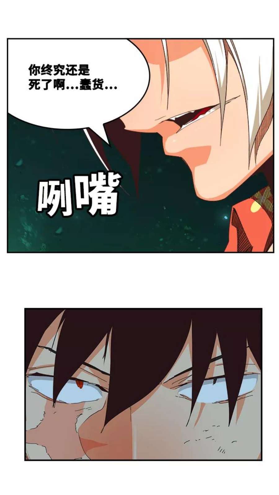 高校之神第6部 RE：与神的较量 第517话