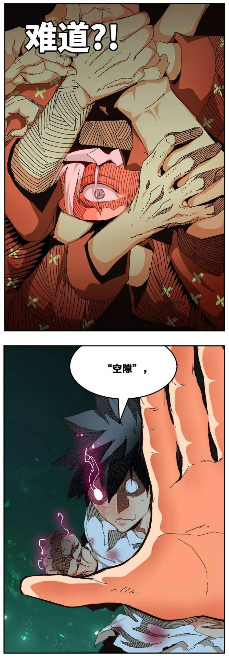 高校之神第6部 RE：与神的较量 第517话