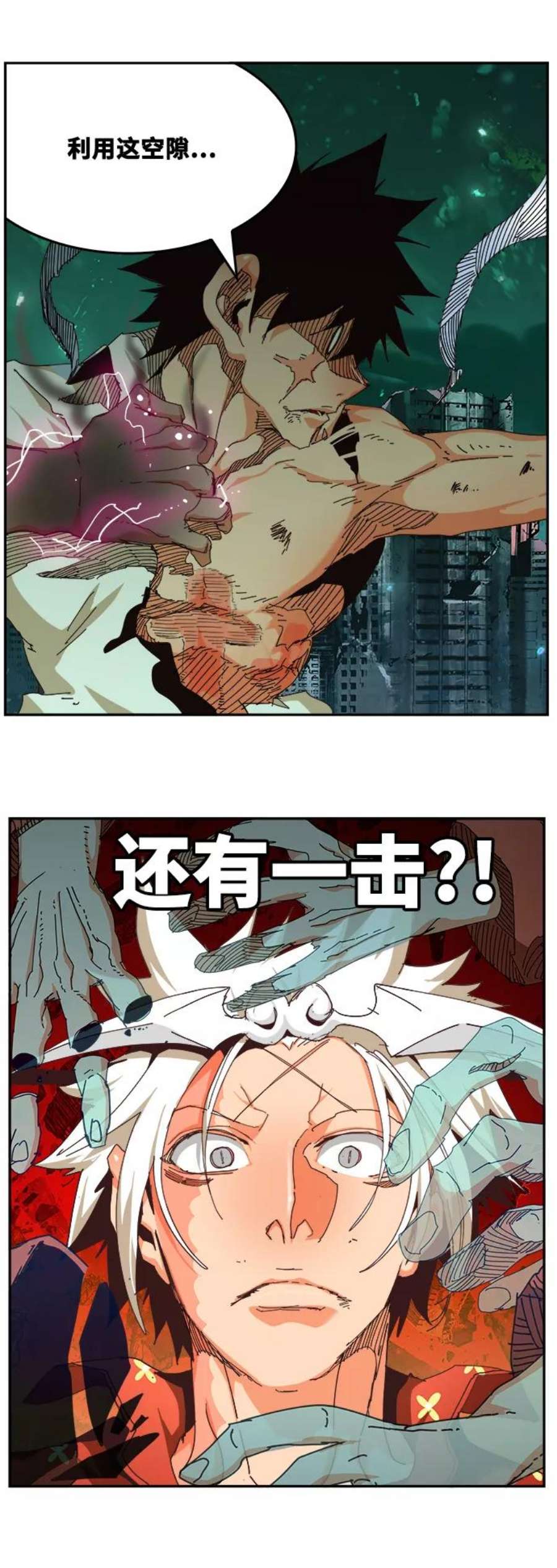高校之神第6部 RE：与神的较量 第517话