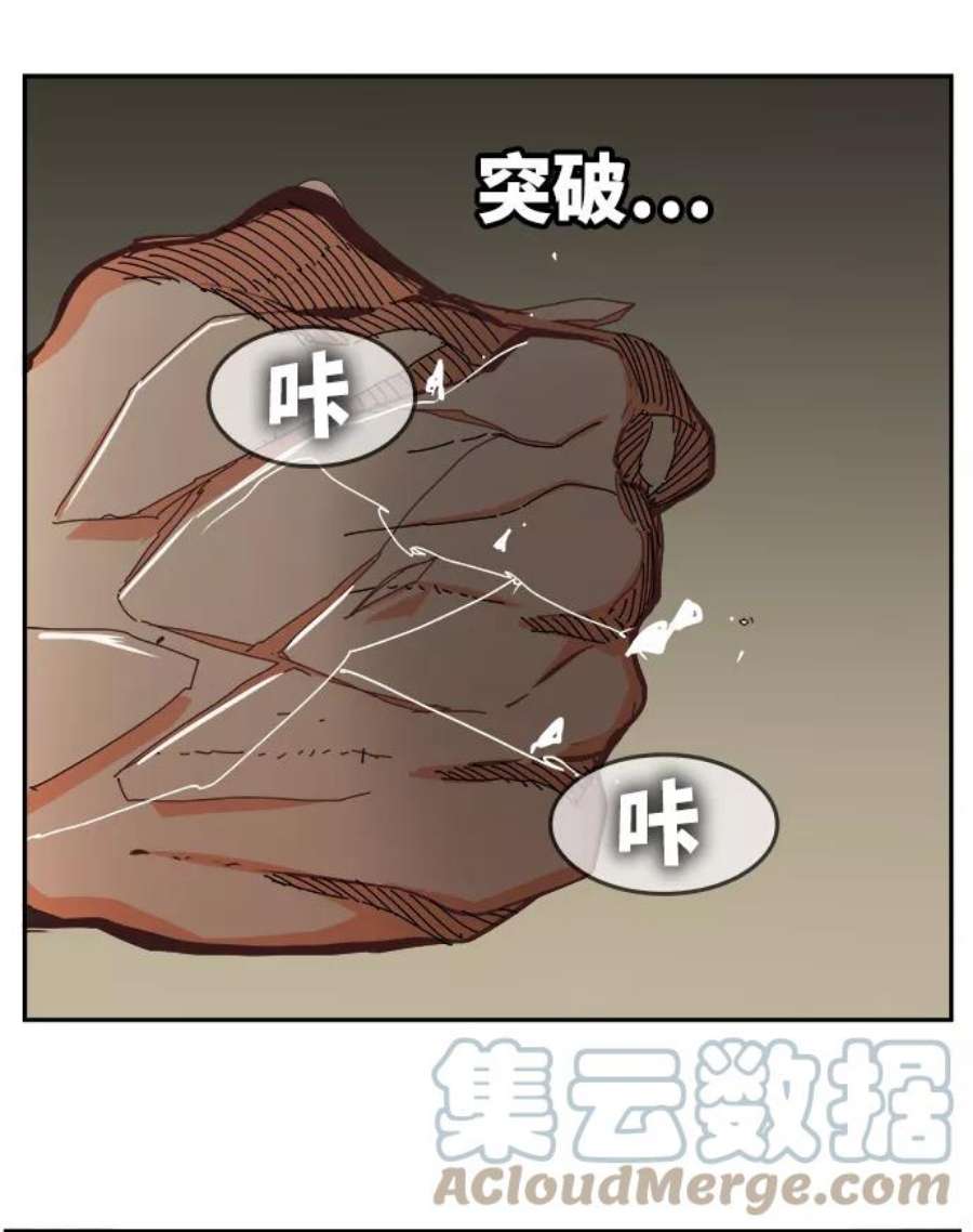 高校之神第6部 RE：与神的较量 第517话