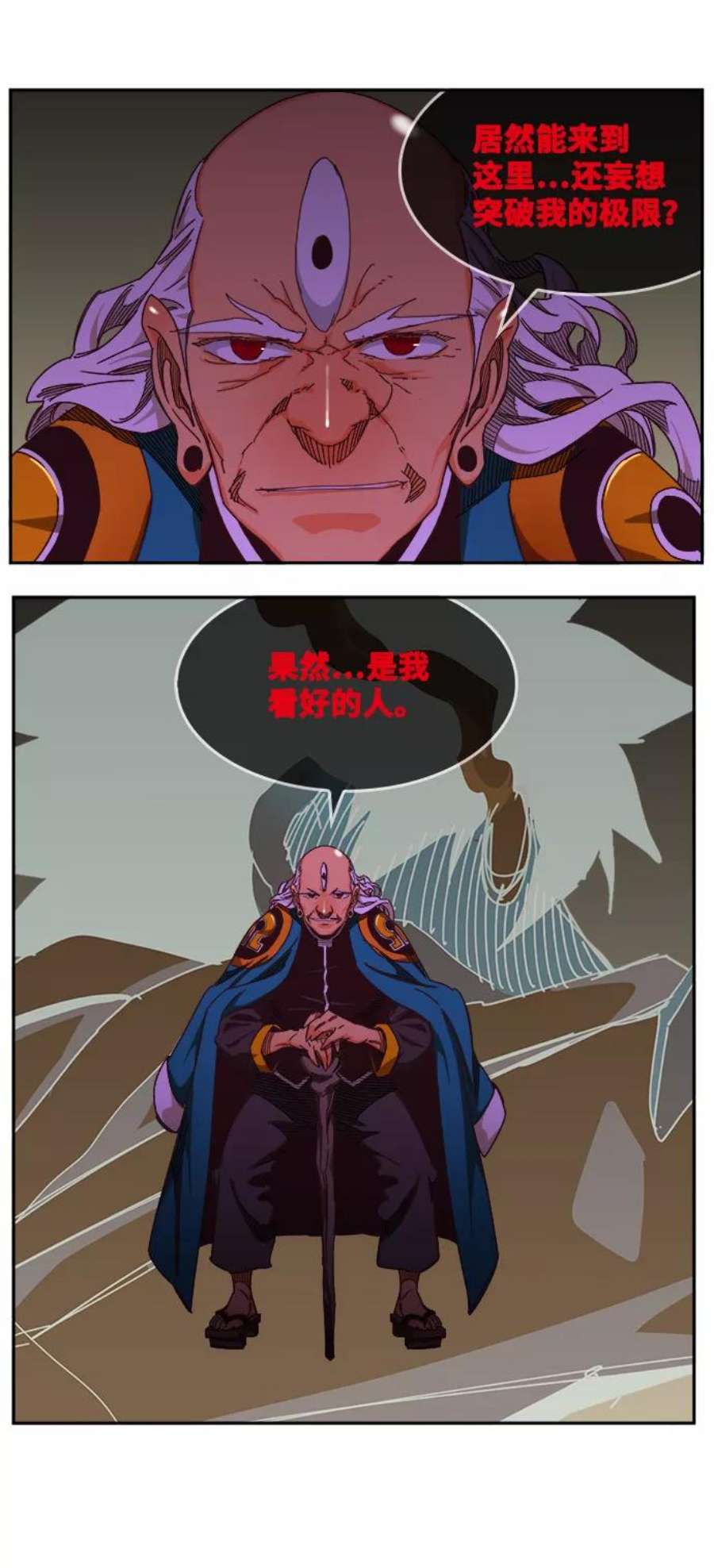 高校之神第6部 RE：与神的较量 第517话