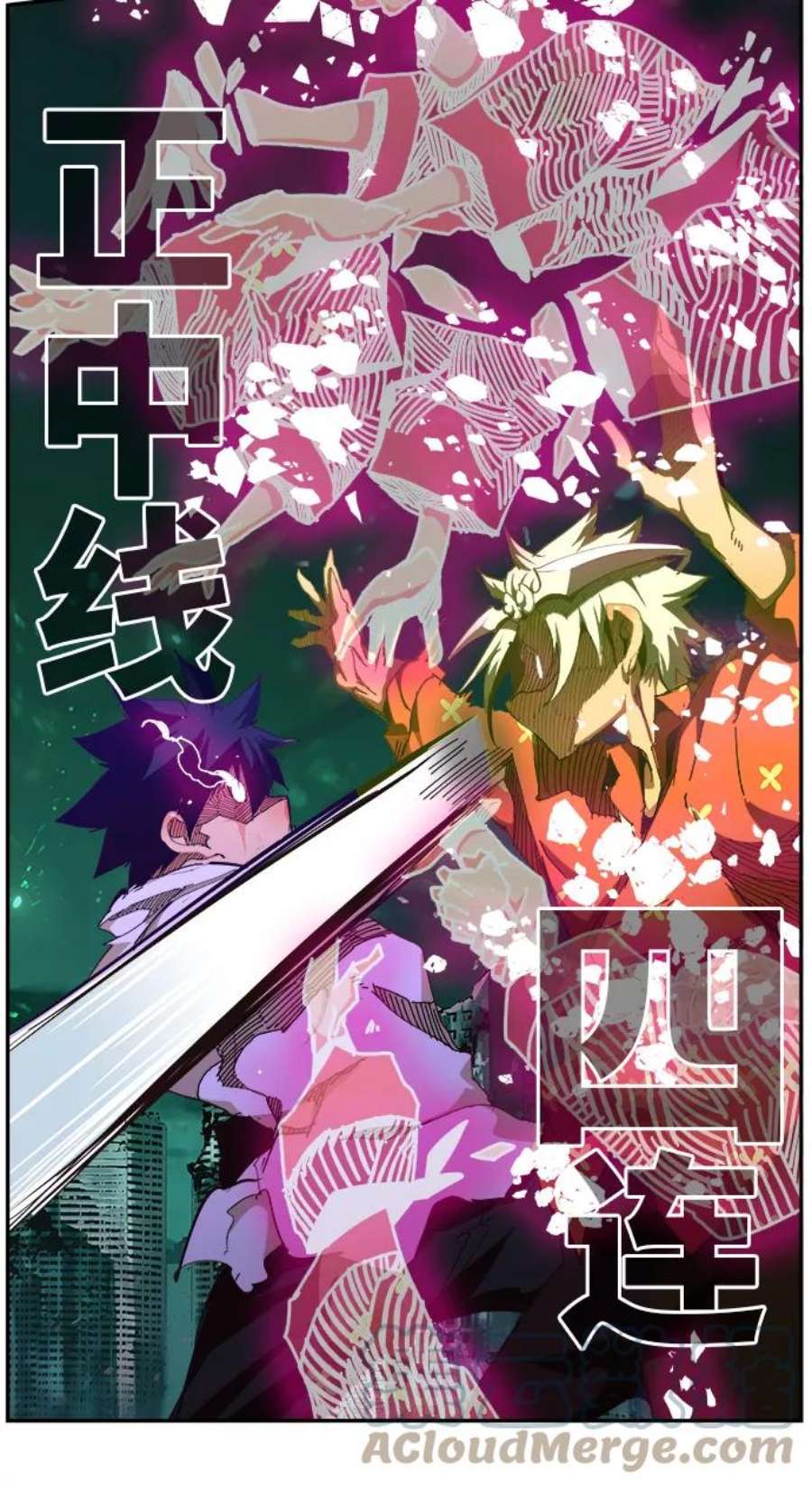 高校之神第6部 RE：与神的较量 第517话