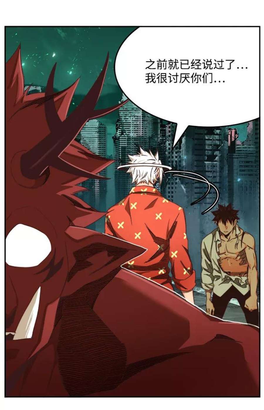 高校之神第6部 RE：与神的较量 第517话