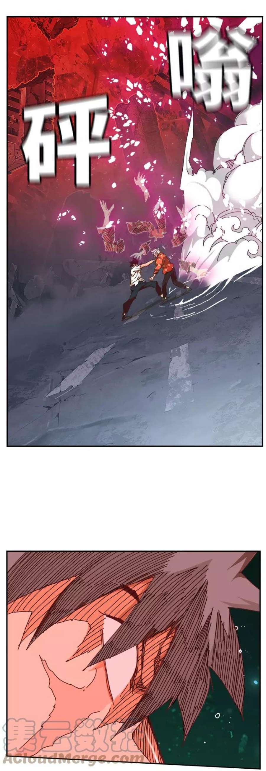 高校之神第6部 RE：与神的较量 第517话