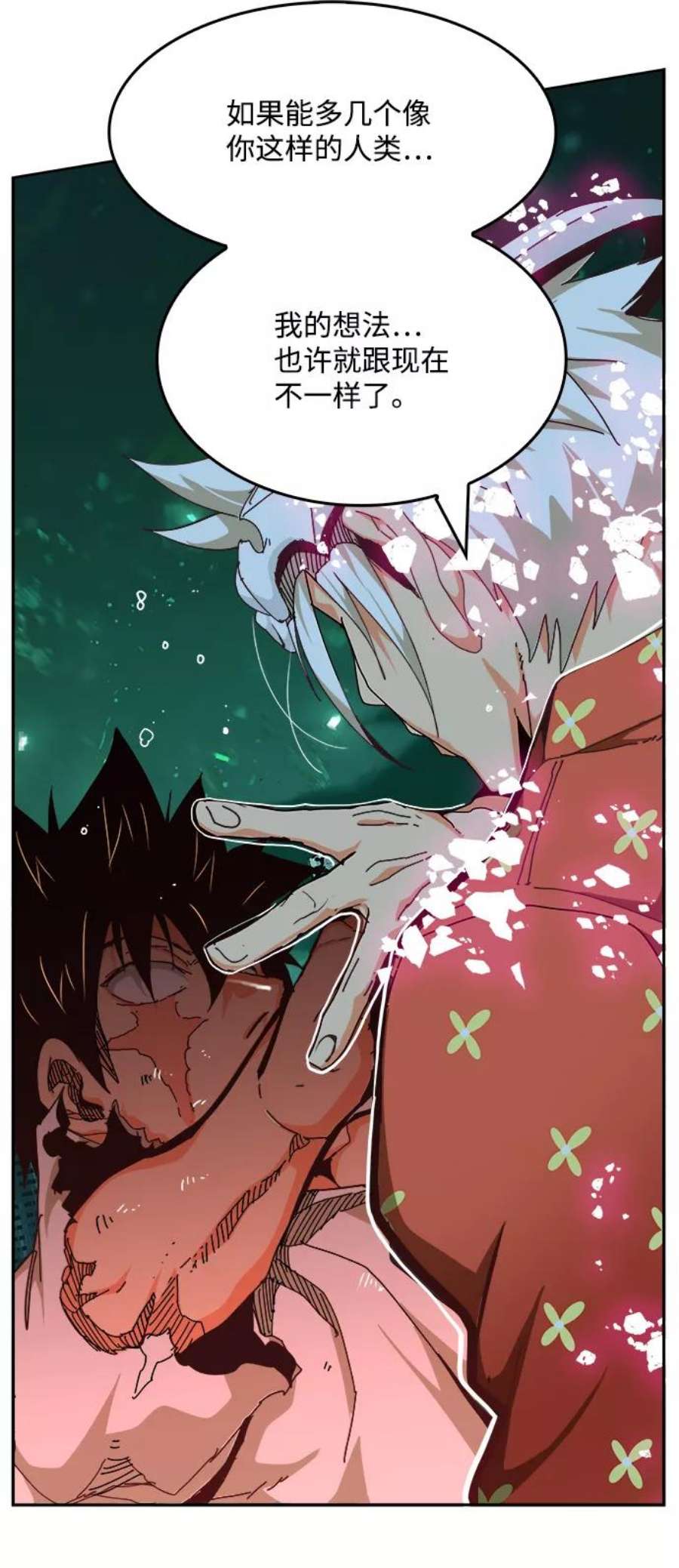 高校之神第6部 RE：与神的较量 第517话