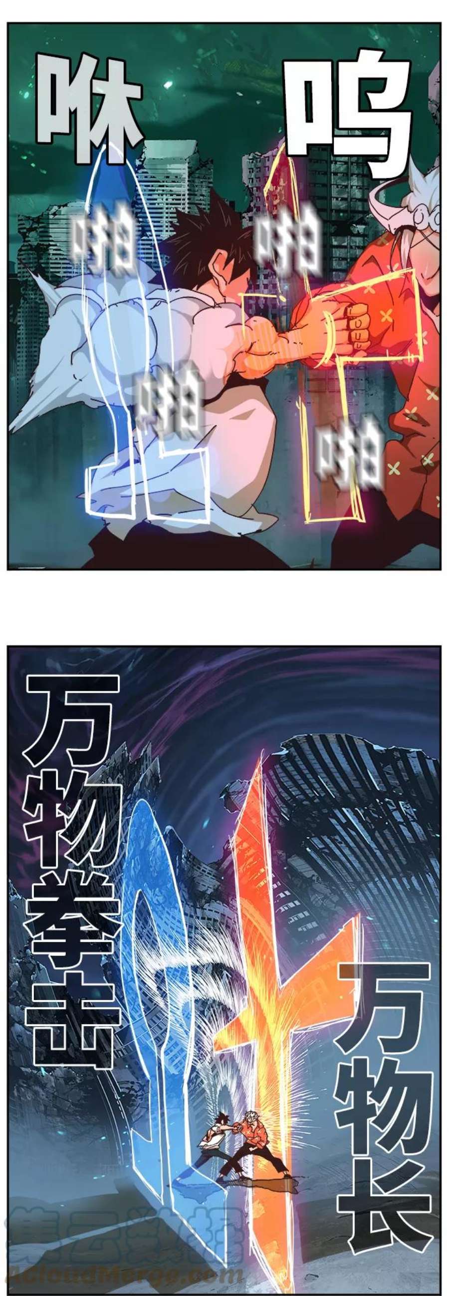 高校之神第6部 RE：与神的较量 第517话