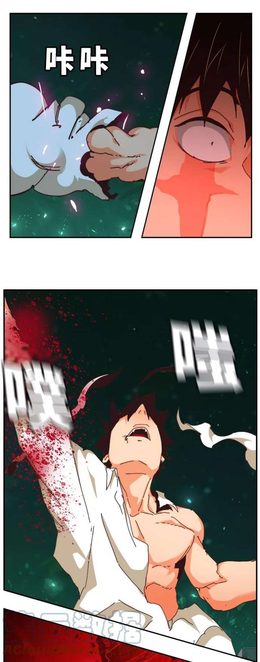 高校之神第6部 RE：与神的较量 第517话