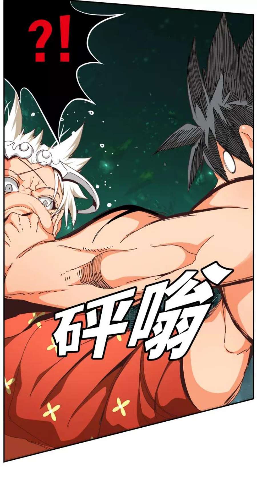 高校之神第6部 RE：与神的较量 第517话