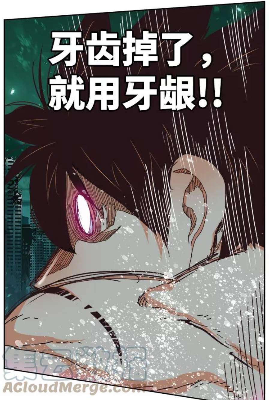 高校之神第6部 RE：与神的较量 第517话