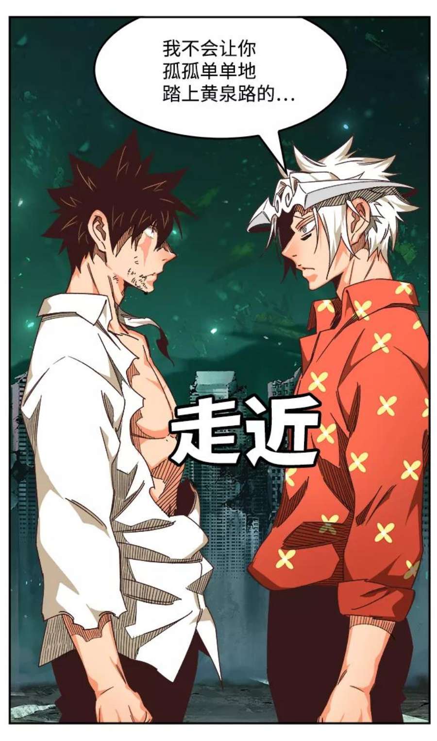 高校之神第6部 RE：与神的较量 第517话