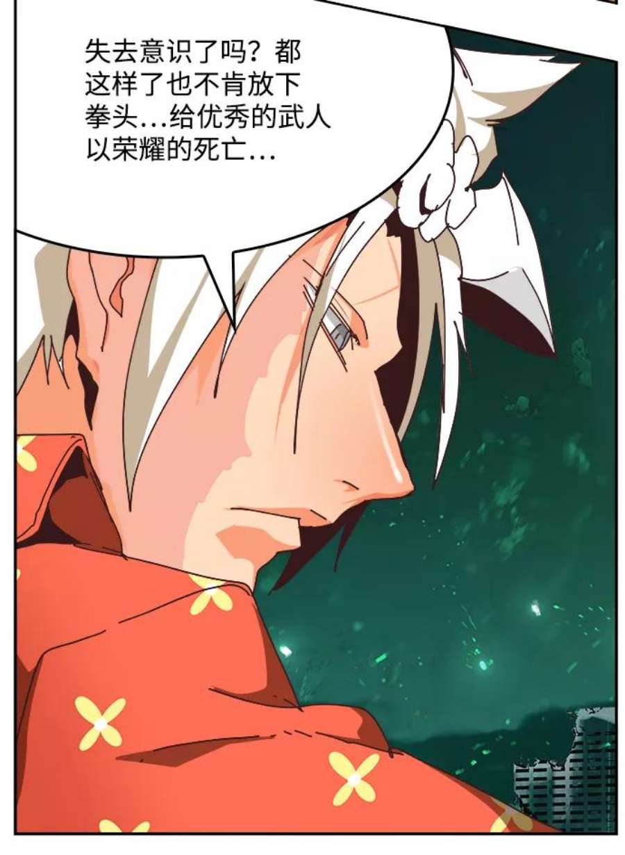 高校之神第6部 RE：与神的较量 第517话