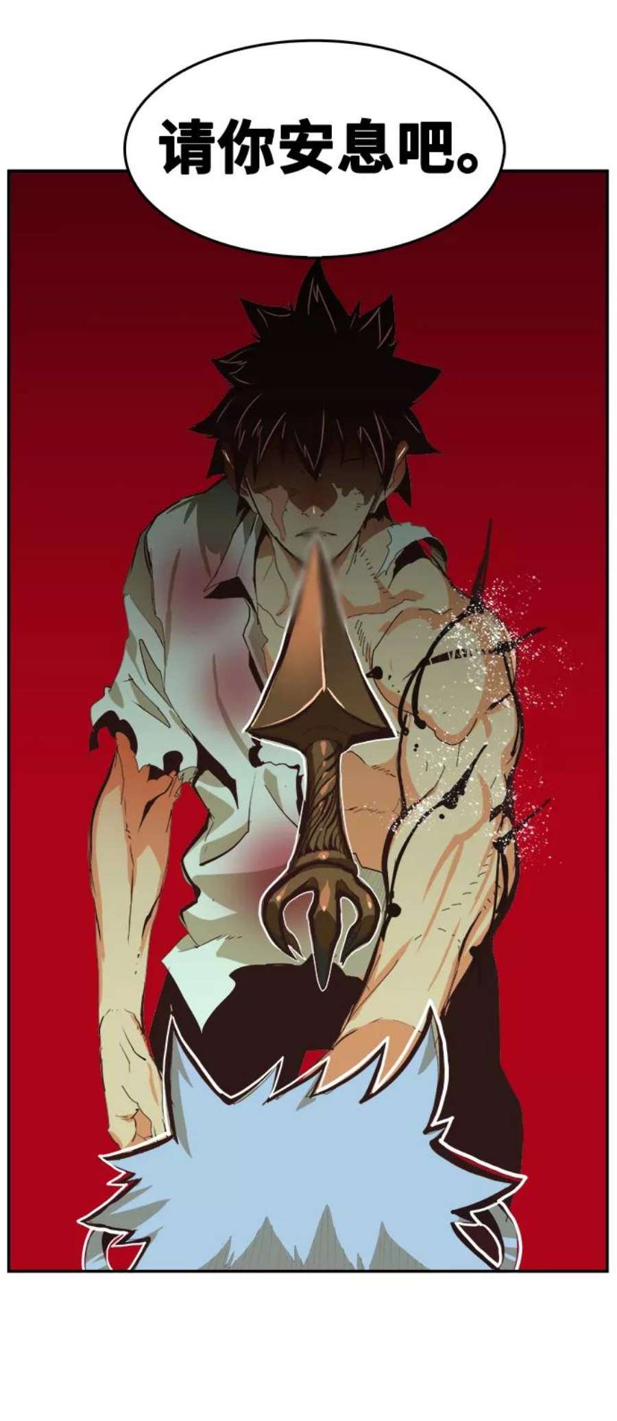 高校之神第6部 RE：与神的较量 第517话