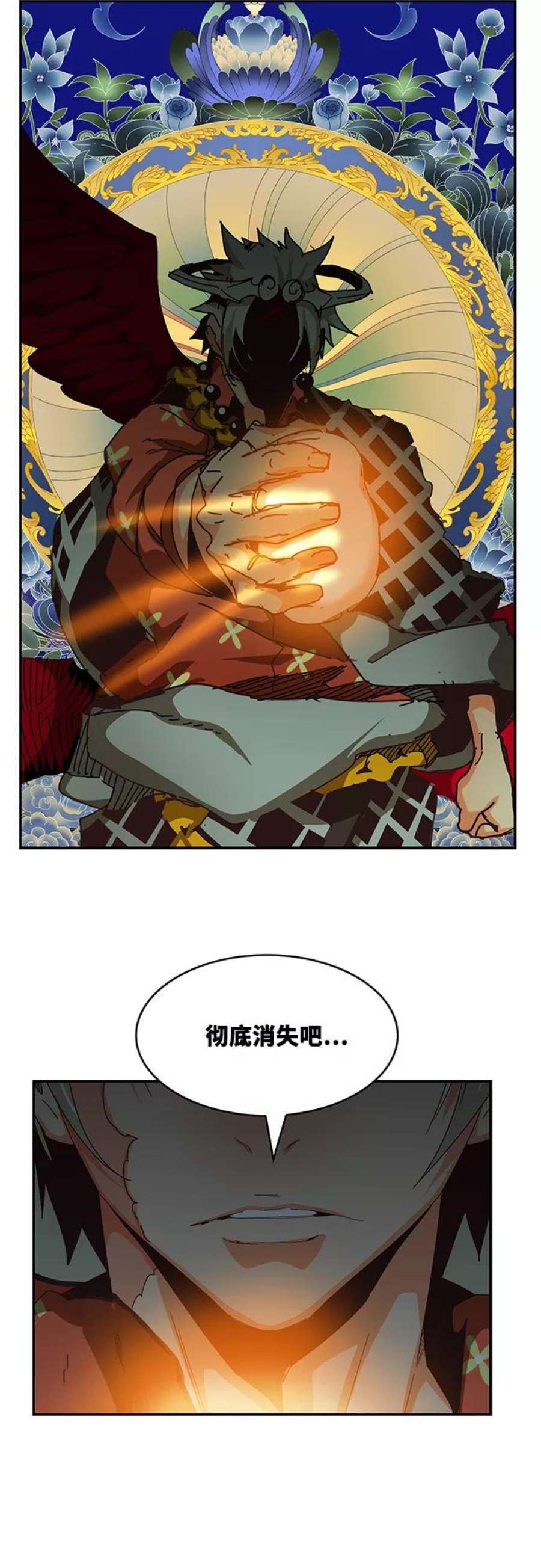 高校之神第6部 RE：与神的较量 第519话
