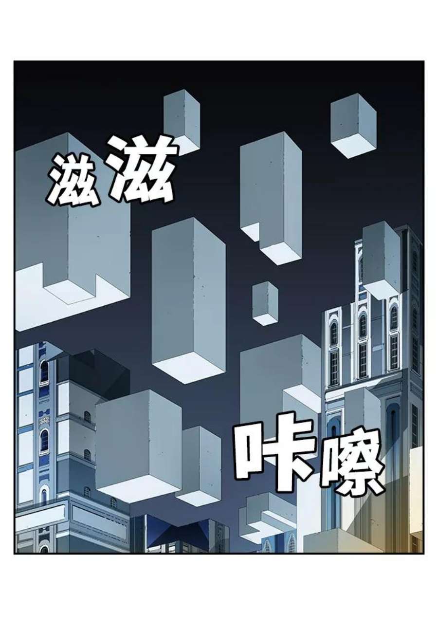 高校之神第6部 RE：与神的较量 第519话