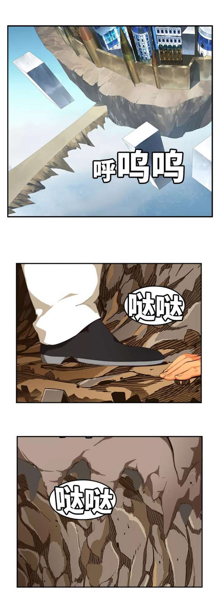 高校之神第6部 RE：与神的较量 第519话