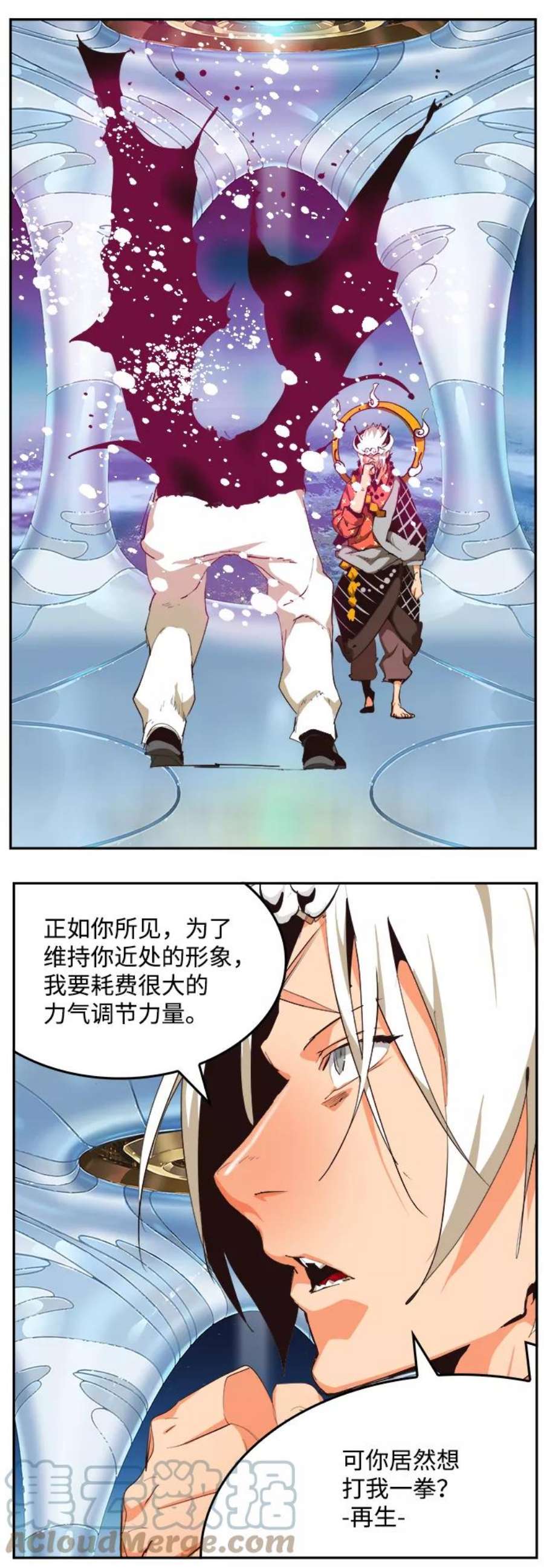 高校之神第6部 RE：与神的较量 第519话