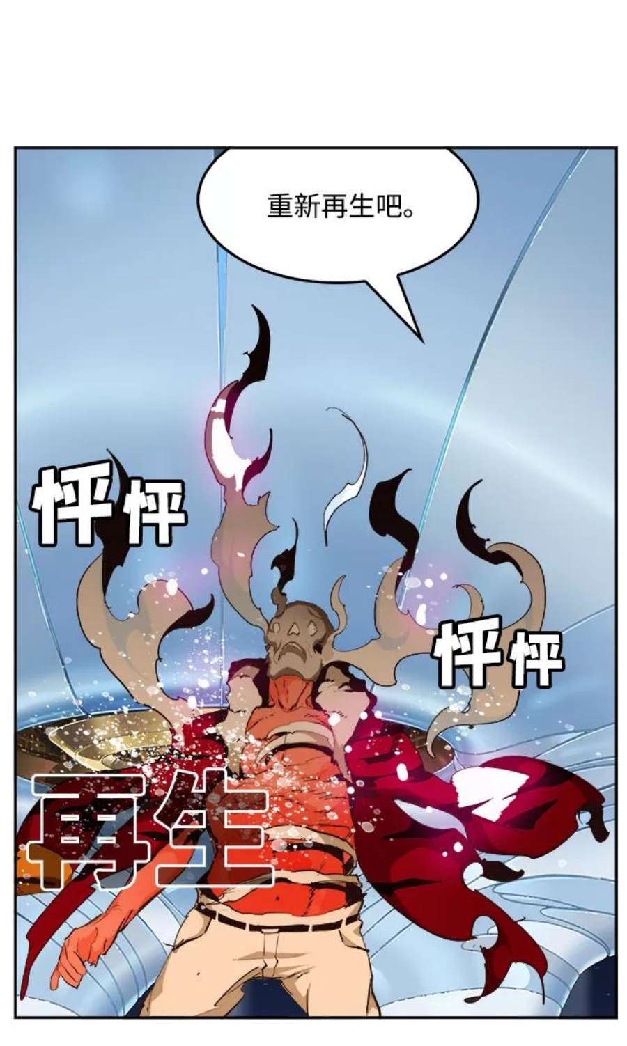 高校之神第6部 RE：与神的较量 第519话