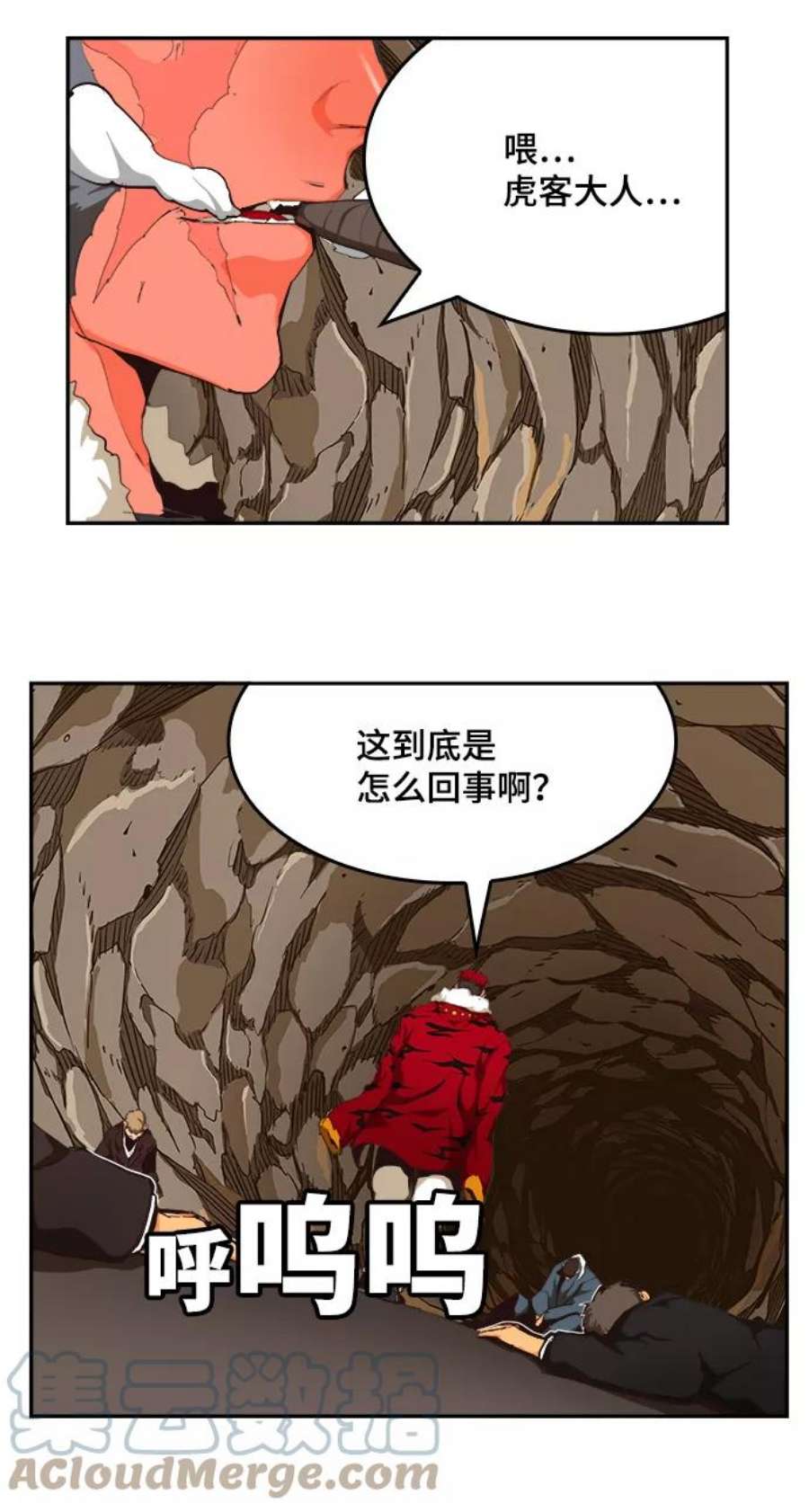 高校之神第6部 RE：与神的较量 第519话