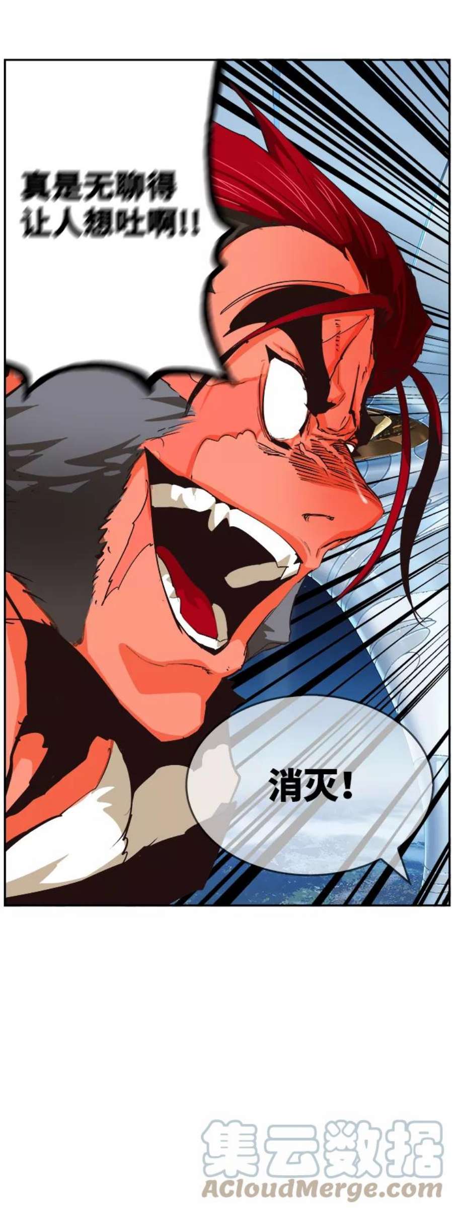 高校之神第6部 RE：与神的较量 第519话