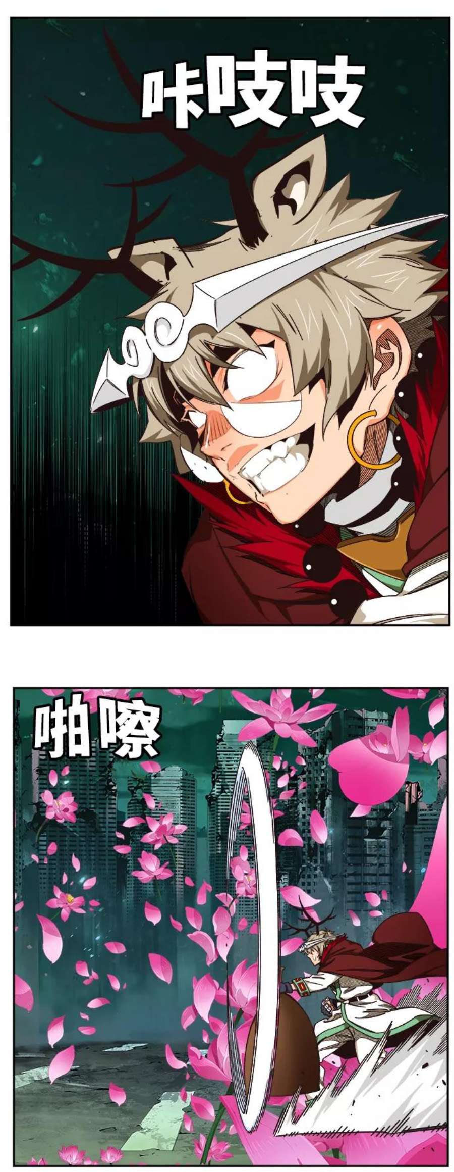 高校之神第6部 RE：与神的较量 第519话