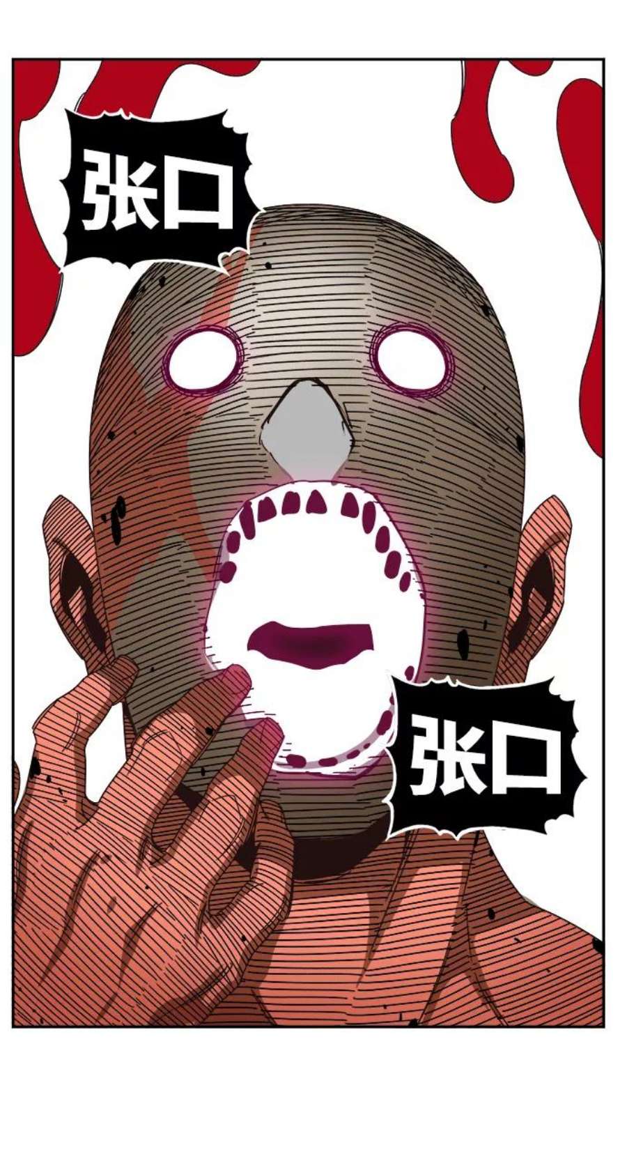 高校之神第6部 RE：与神的较量 第519话