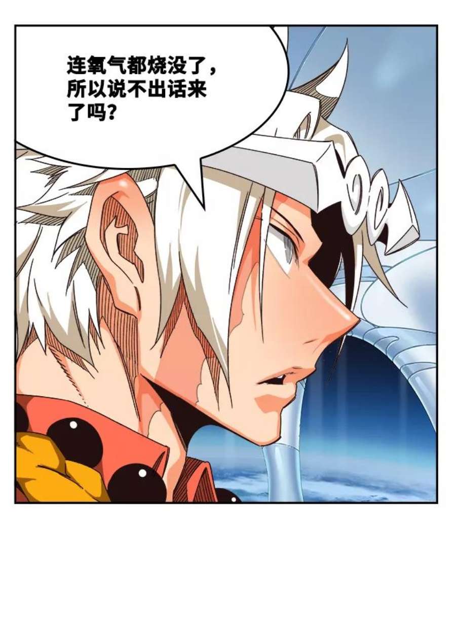 高校之神第6部 RE：与神的较量 第519话