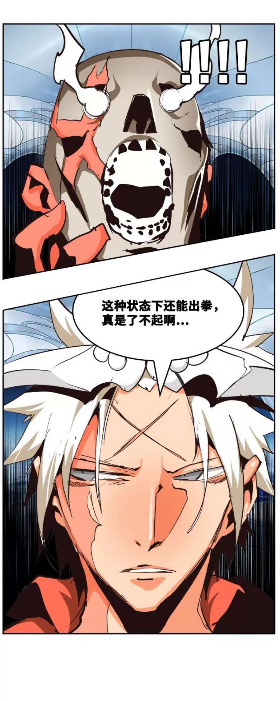 高校之神第6部 RE：与神的较量 第519话