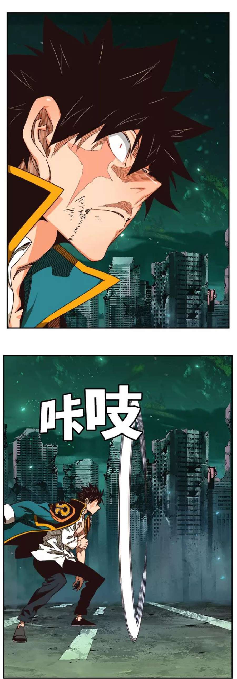 高校之神第6部 RE：与神的较量 第519话