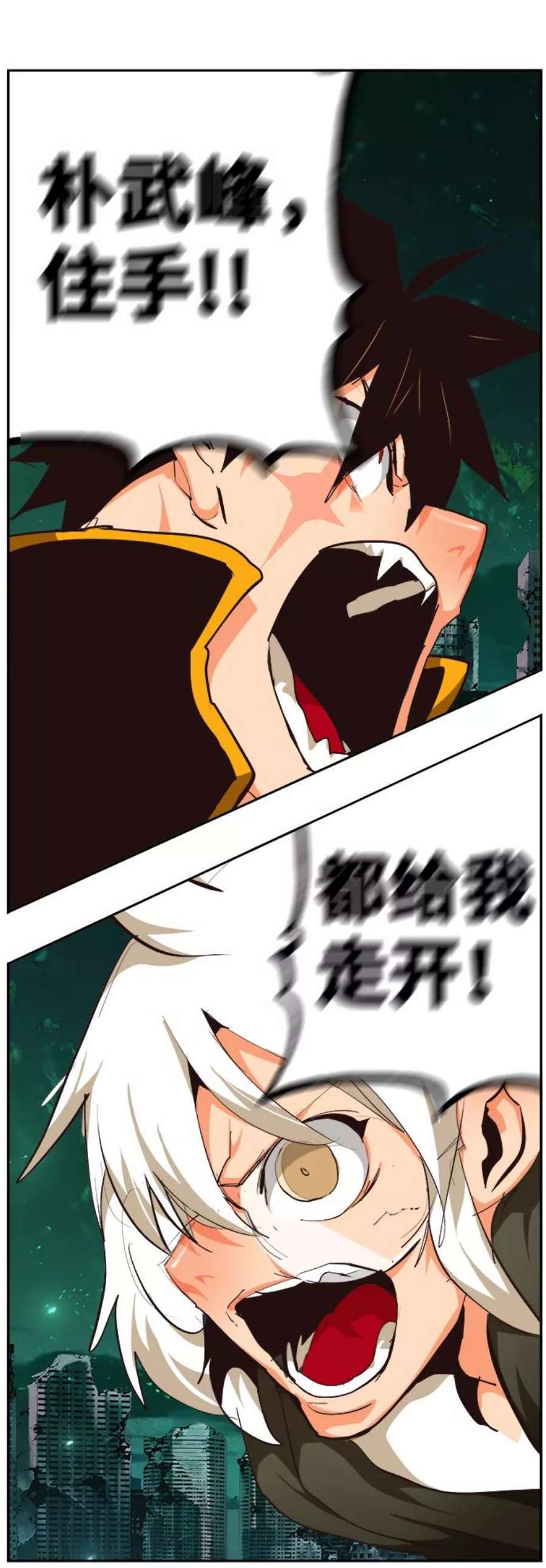 高校之神第6部 RE：与神的较量 第519话