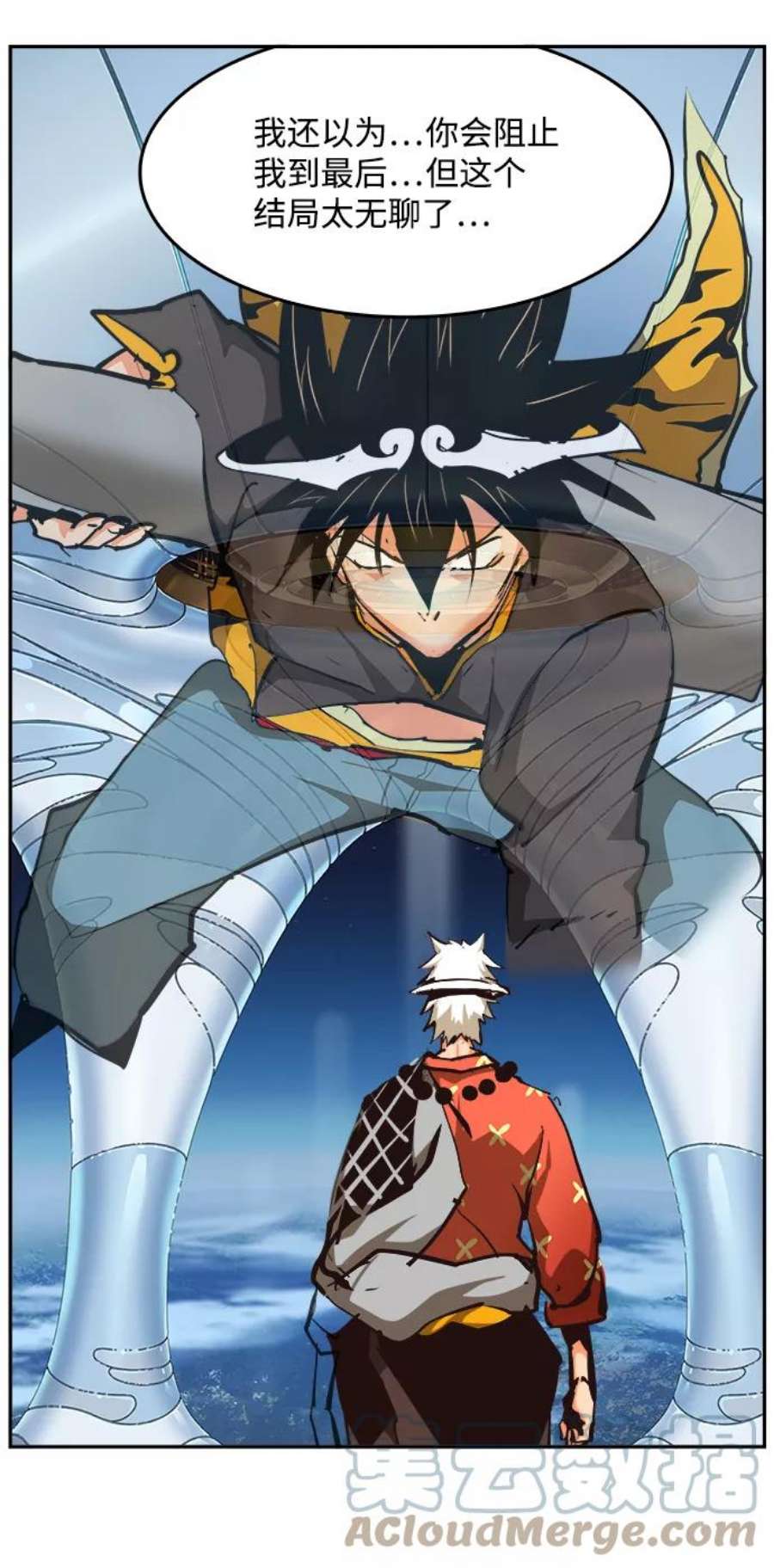 高校之神第6部 RE：与神的较量 第519话