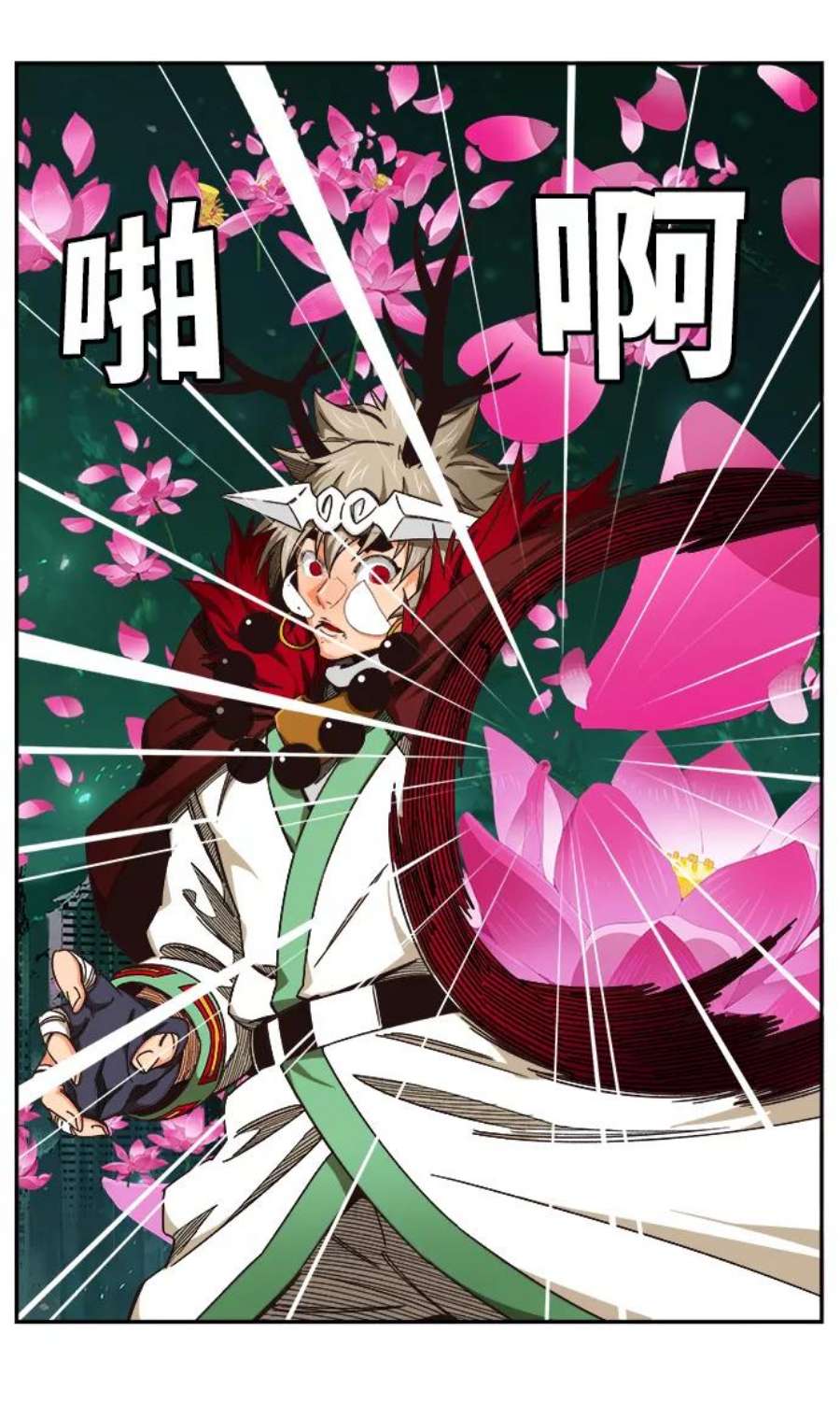 高校之神第6部 RE：与神的较量 第519话