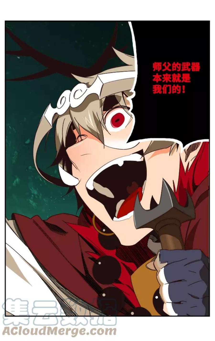 高校之神第6部 RE：与神的较量 第519话