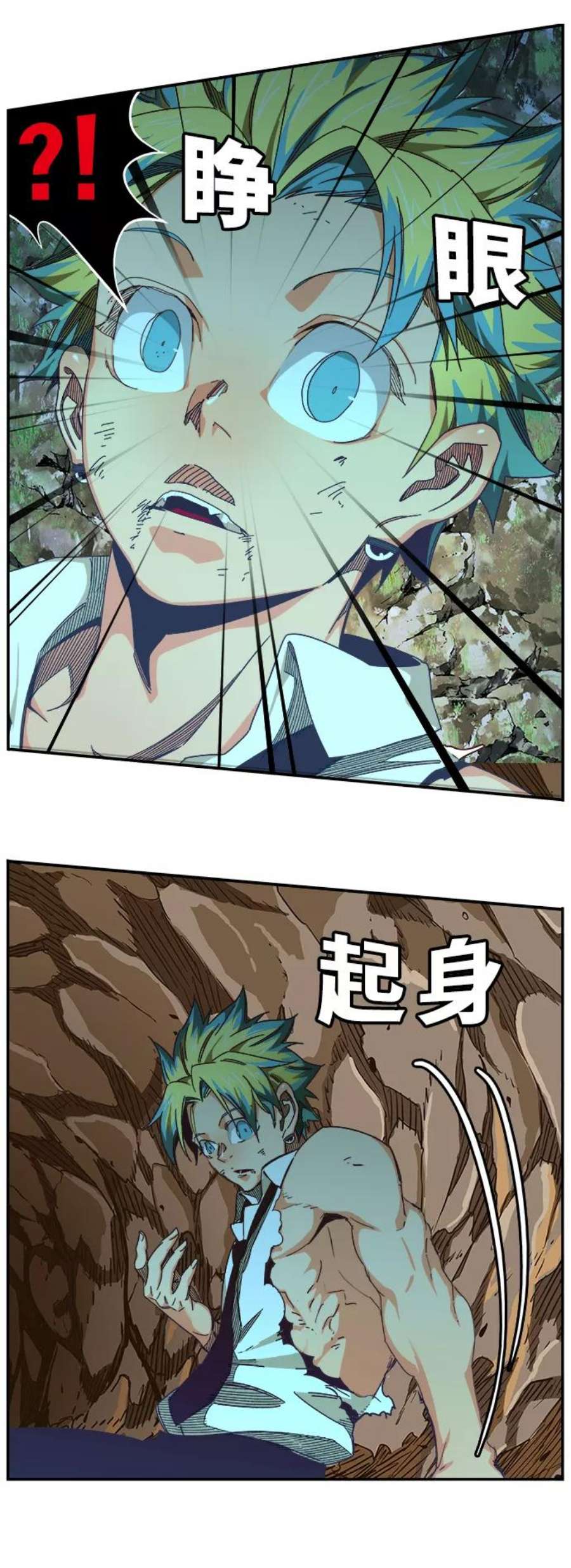 高校之神第6部 RE：与神的较量 第520话