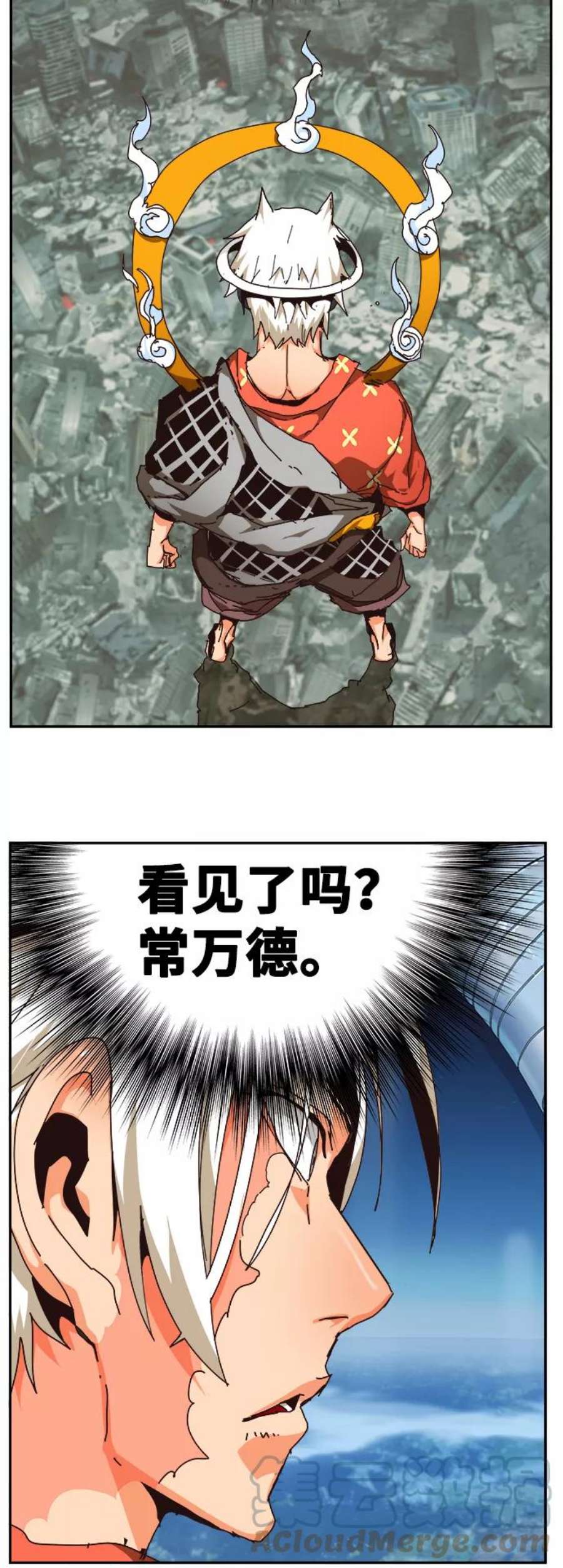 高校之神第6部 RE：与神的较量 第520话