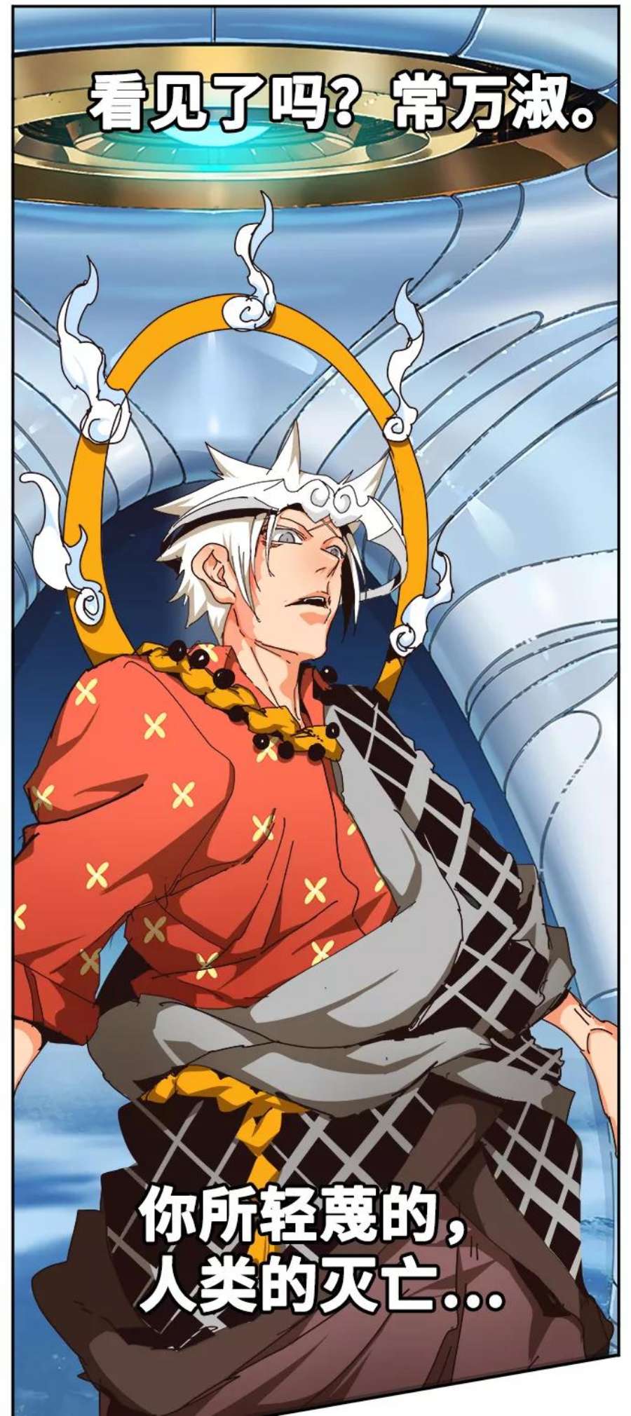 高校之神第6部 RE：与神的较量 第520话