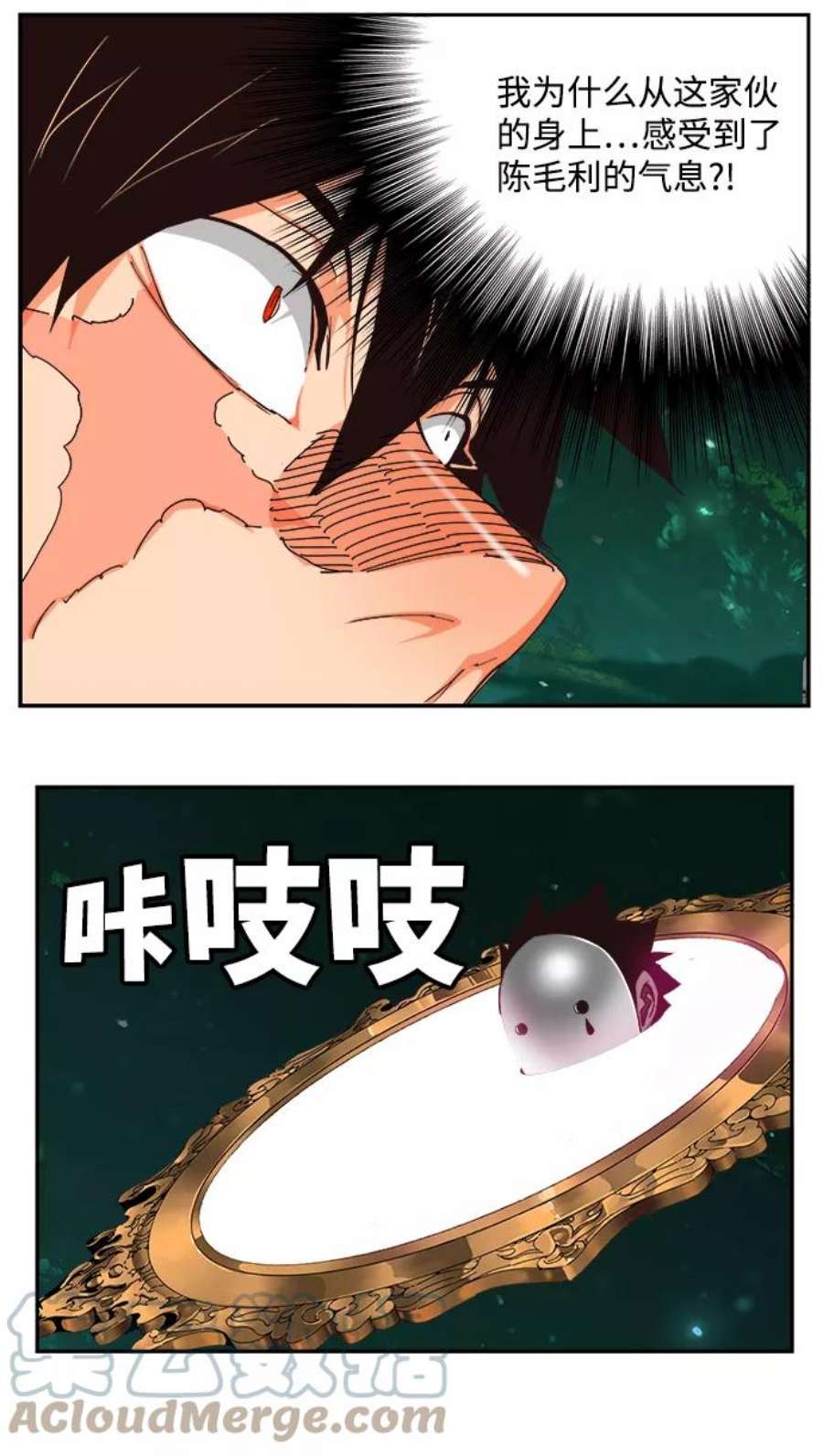 高校之神第6部 RE：与神的较量 第520话