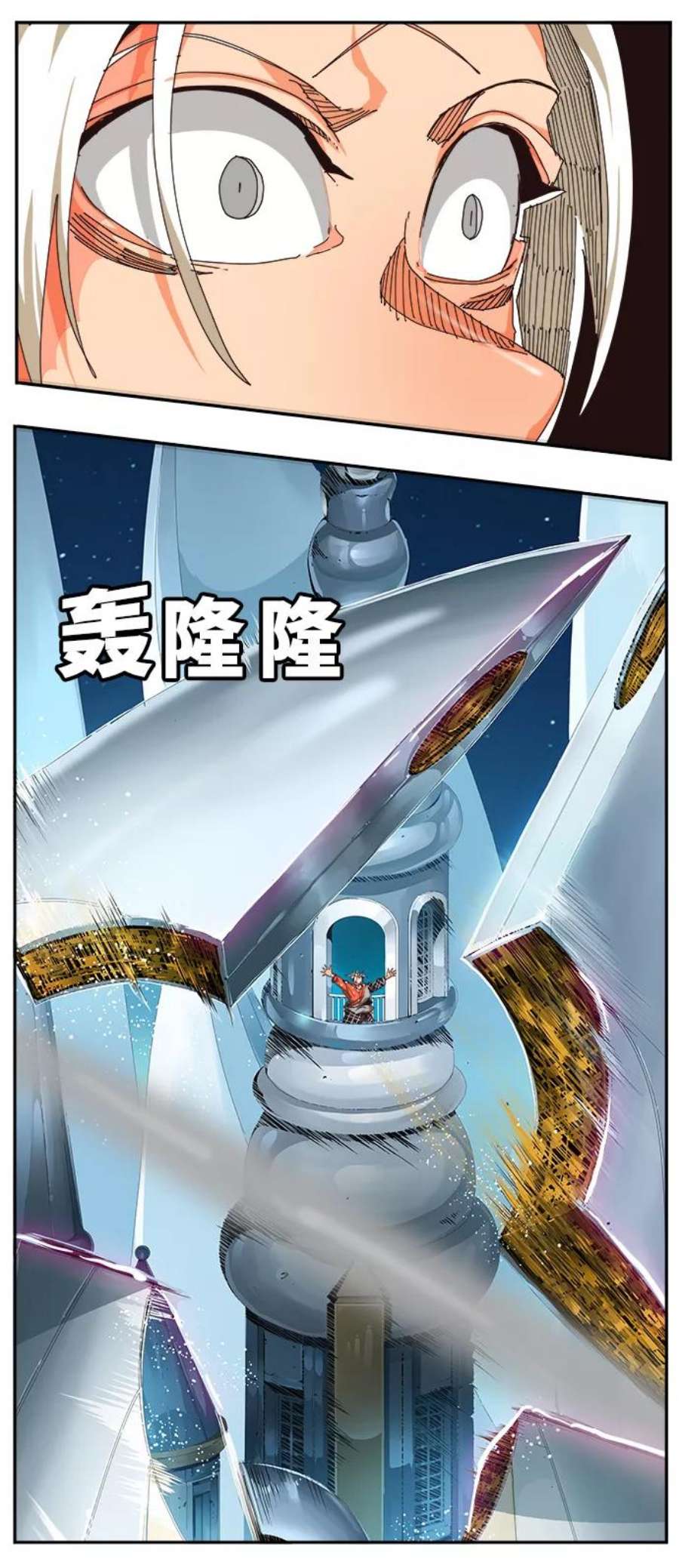 高校之神第6部 RE：与神的较量 第520话