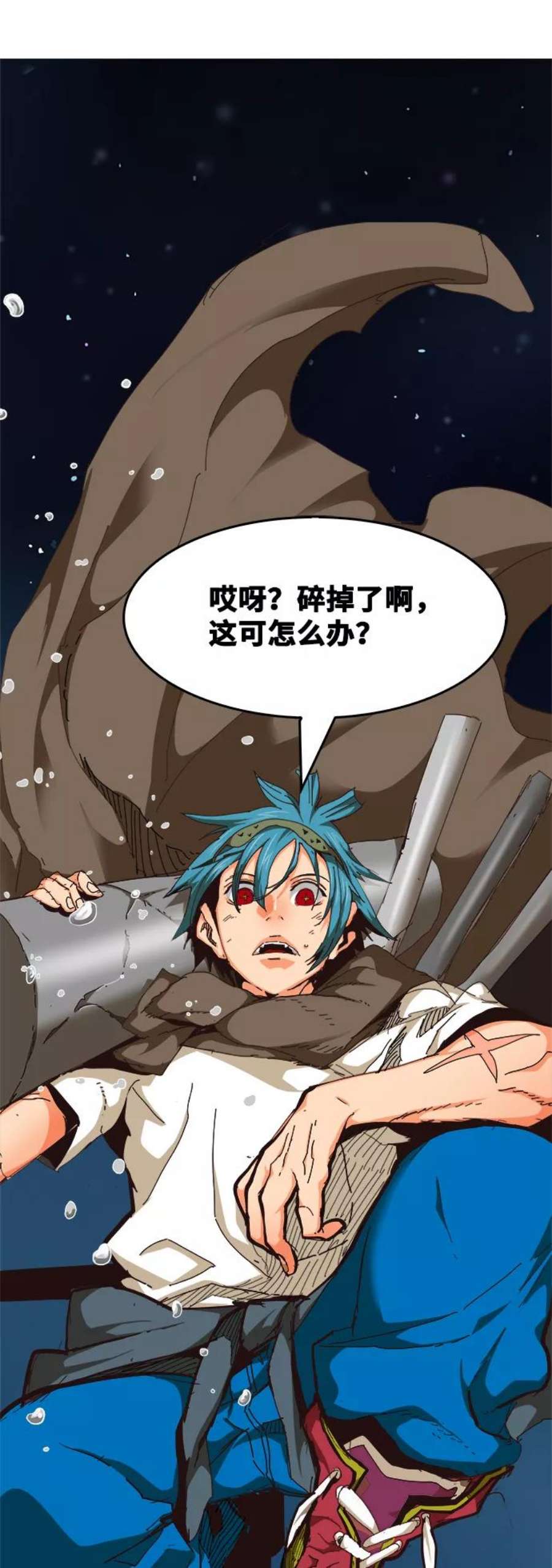 高校之神第6部 RE：与神的较量 第520话