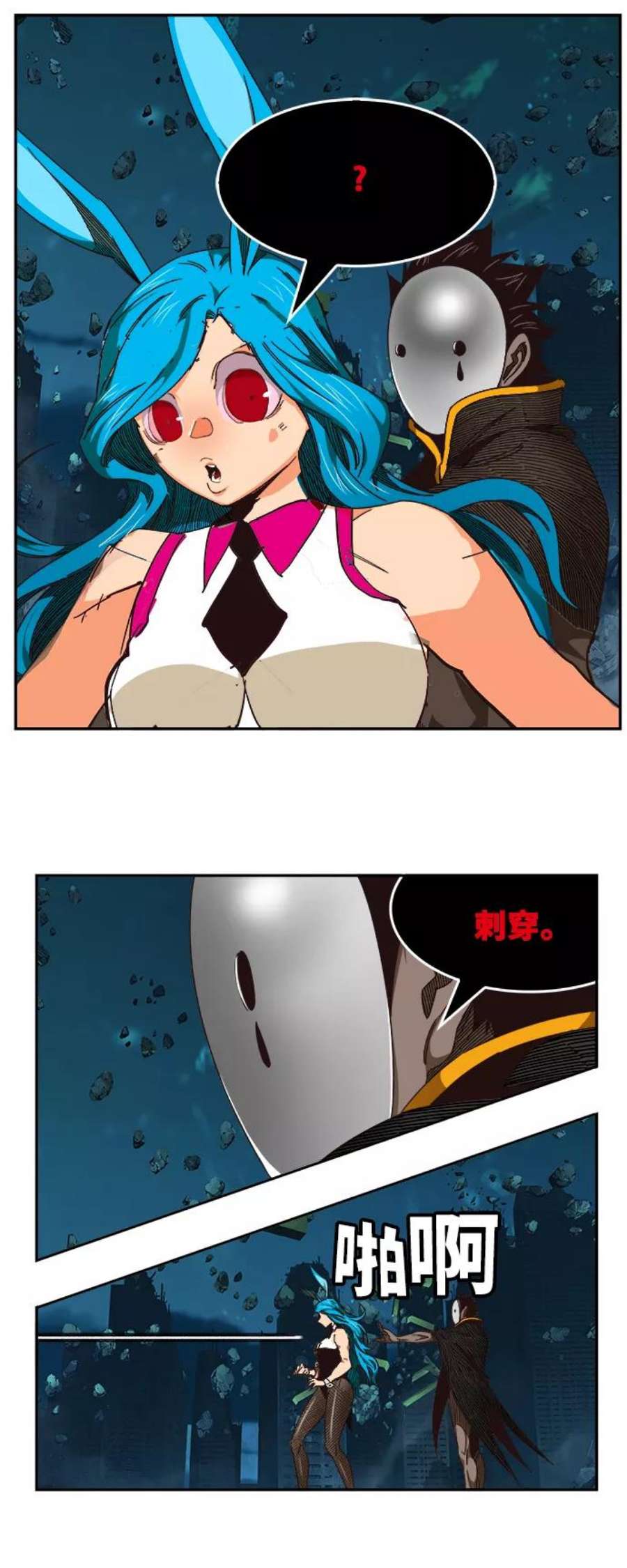 高校之神第6部 RE：与神的较量 第520话