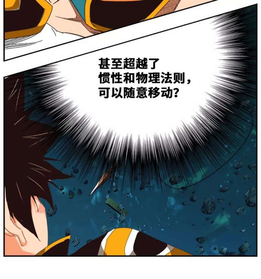 高校之神第6部 RE：与神的较量 第520话