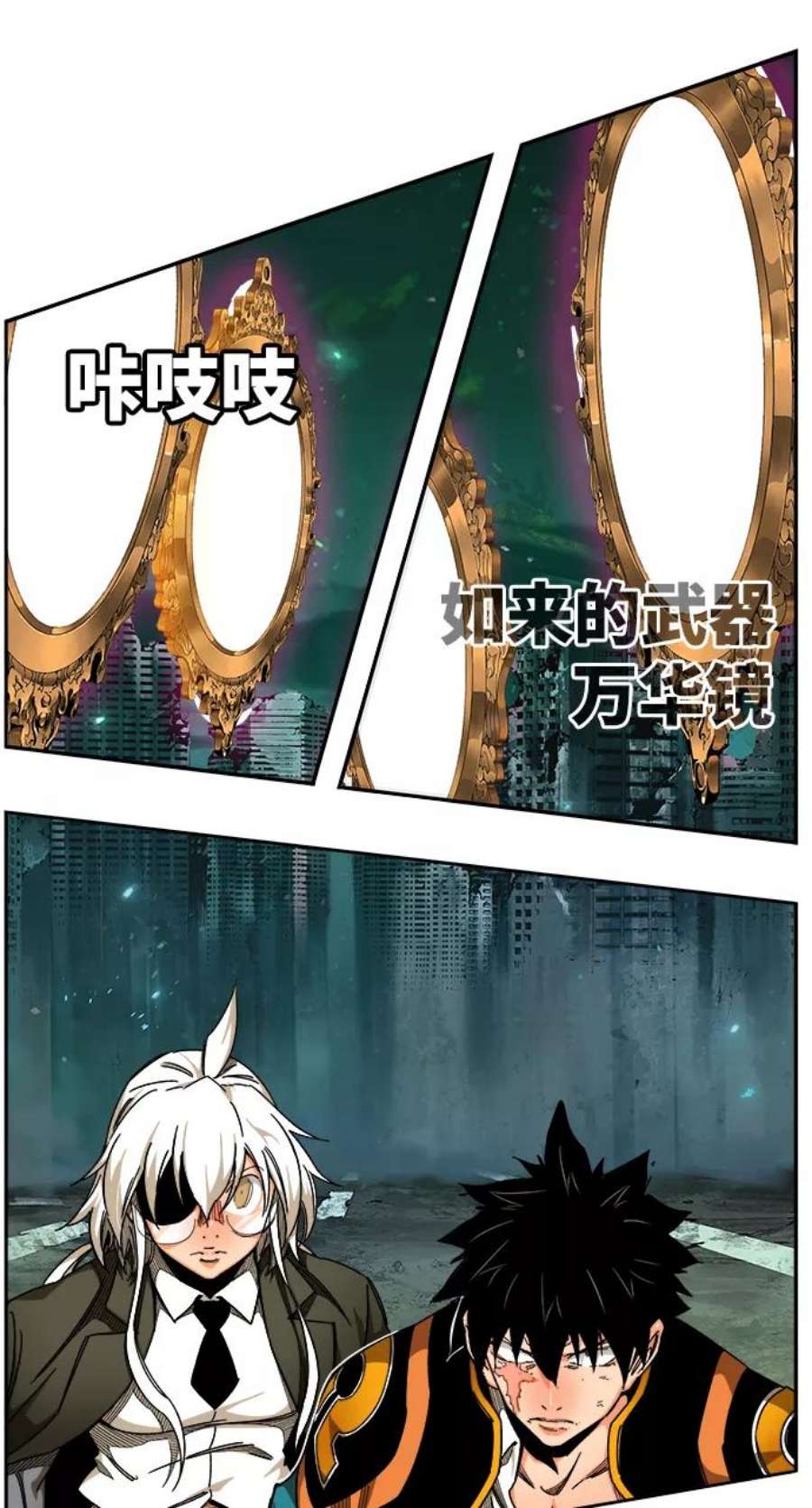 高校之神第6部 RE：与神的较量 第520话