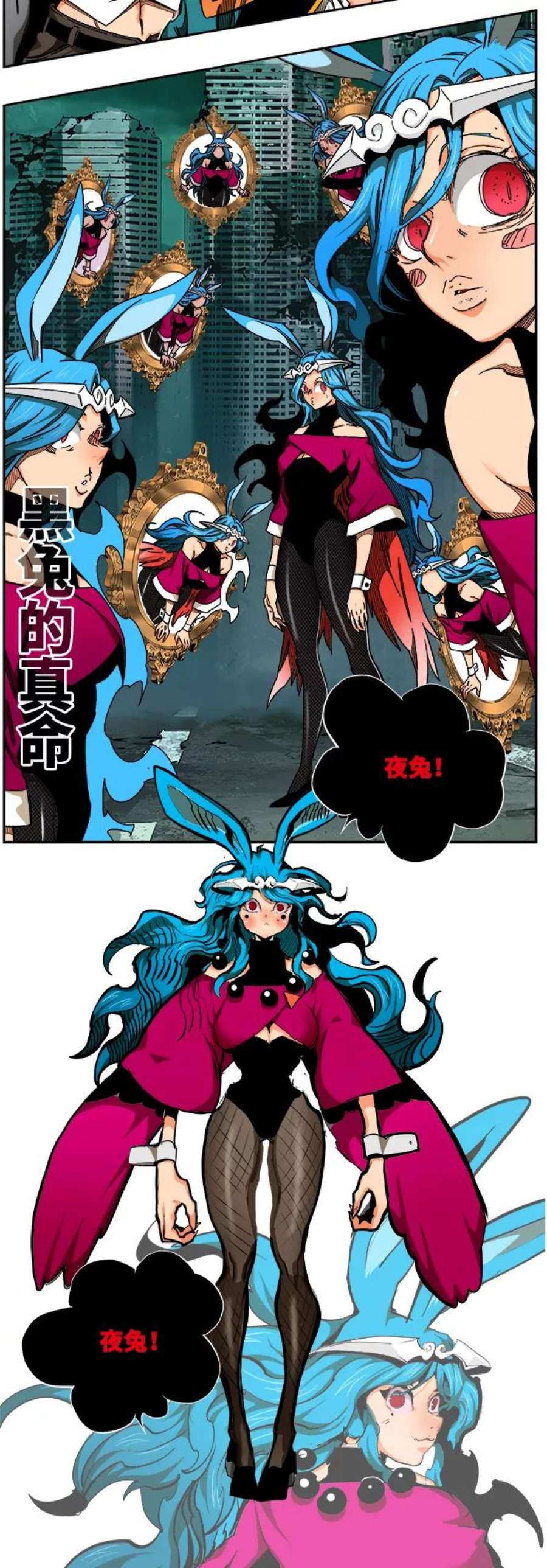 高校之神第6部 RE：与神的较量 第520话