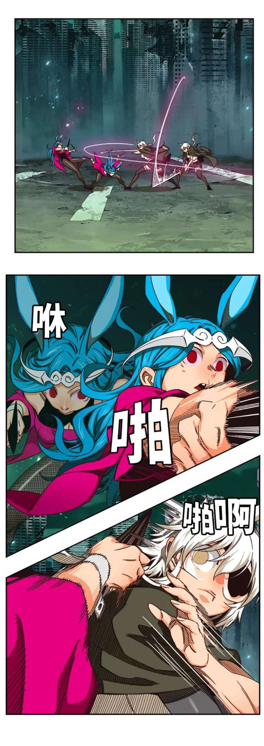 高校之神第6部 RE：与神的较量 第520话
