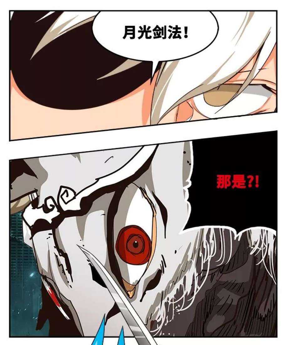 高校之神第6部 RE：与神的较量 第520话