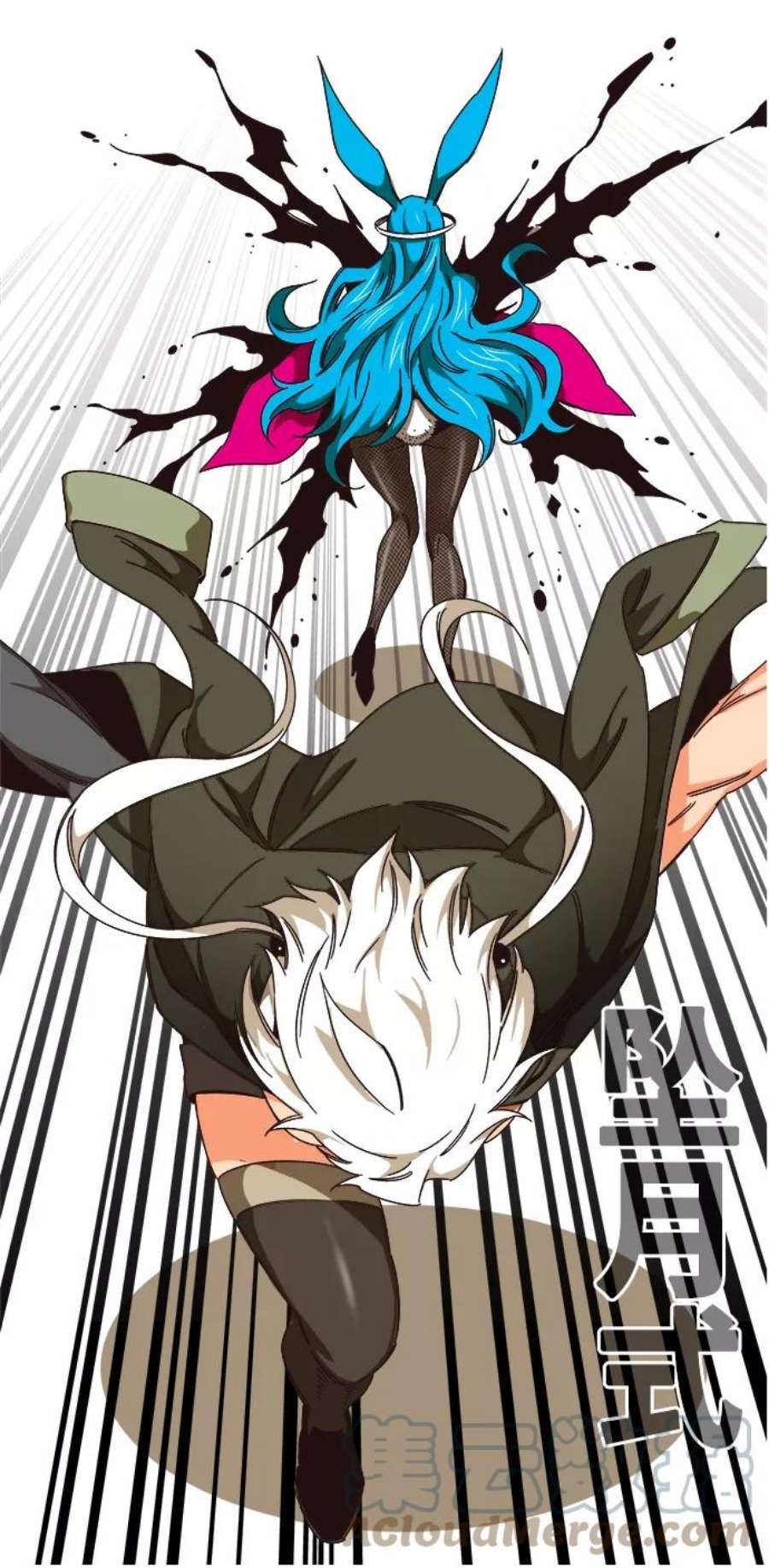 高校之神第6部 RE：与神的较量 第520话