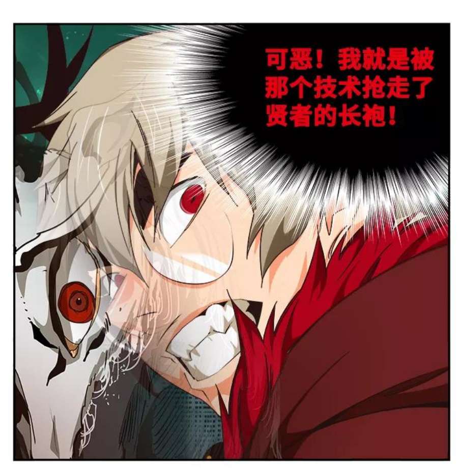 高校之神第6部 RE：与神的较量 第520话