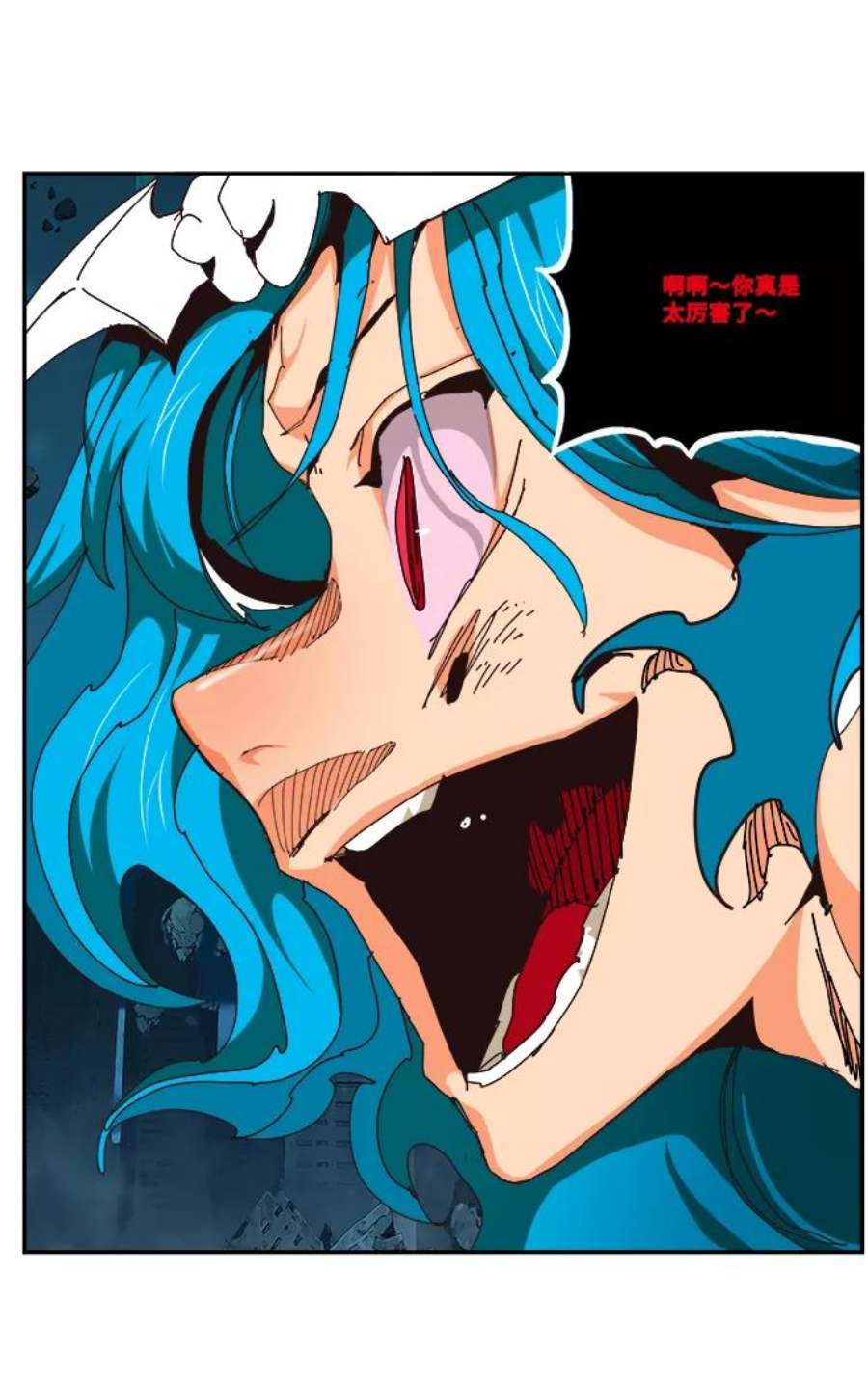 高校之神第6部 RE：与神的较量 第520话