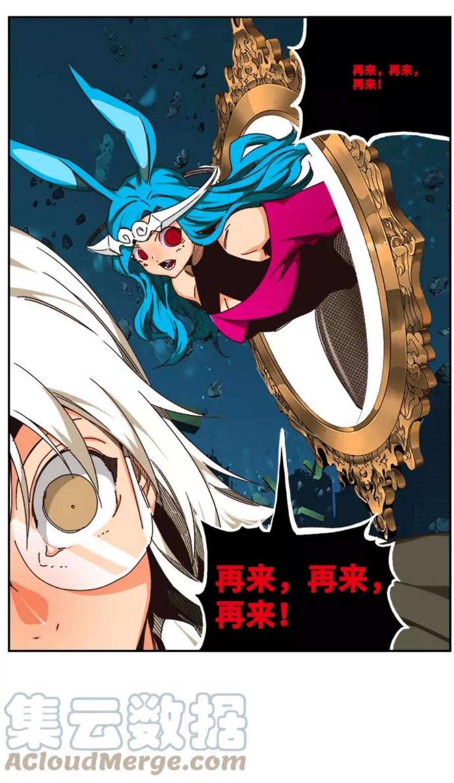 高校之神第6部 RE：与神的较量 第520话